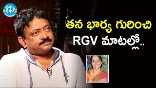 RGV About His Wife \u0026 Love Story   Frankly with TNR   Celebrity Buzz with iDream