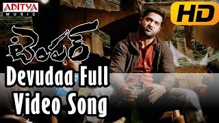 Devudaa Full HD Video Song - Temper Video Songs - Jr.Ntr, Kajal Agarwal