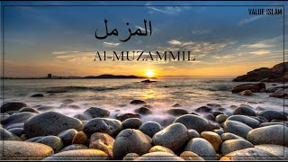 Surah Muzammil | By Abdallah Humeid | Full Arabic with Urdu Translation| Beautiful Relaxing Voice