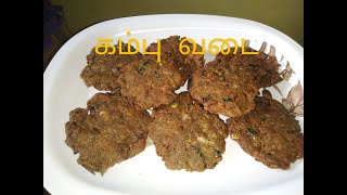 Kambu vadai in tamil | healthy evening snacks receipe | கம்பு வடை | pearl millet vadai |siruthaniyam