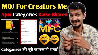 MOJ For CreatorS Me Apni Category Sahi Se Bharen | MFC Categories Full Information | Gott Technical