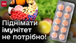 💊 Бездумний прийом вітамінів - це як дрон збивати ядерною зброєю! Як не нашкодити собі?