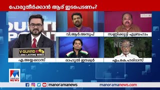 ഒരു പോസ്റ്ററില്‍ നിന്ന് ഒഴിവാക്കിയാല്‍ അവസാനിക്കുന്ന നേതാവാണോ വി.ഡി. സതീശൻ ?|VDSatheesan