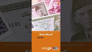 SBP Announced December 31 2022 Will Be The Last Date For The Exchange Of Old Bank Notes #currency