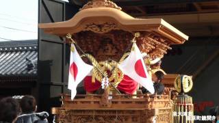 泉大津市板原町鏡開き