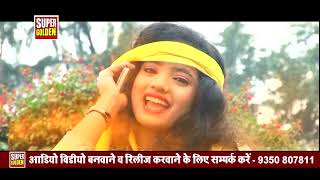 #Video - फगुनी बयरिया ए राजा || Faguni Byariya a raja || Sona Singh - Holi Song 2024