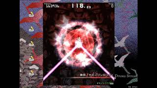 Touhou 12.5 - ダブルスポイラー　～ 東方文花帖 - Aya Level 7