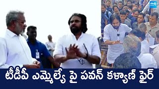 Deputy CM Pawan Kalyan Serious On Kakinada TDP MLA Konda Babu | Nadendla Manohar @SakshiTVLIVE