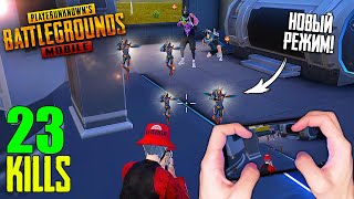 ЖУКИ АТАКУЮТ!!! 😬😱 НОВЫЙ РЕЖИМ В PUBG MOBILE | СОЛО ПРОТИВ СКВАДОВ - С ВЕБКОЙ НА РУКИ (HANDCAM)