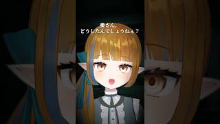 喋り方が黒幕の人 #VTuber #VTuber準備中 #新人VTuber #shorts