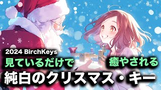 モールス通信で季節を楽しむ★クリスマス編（アマチュア無線）