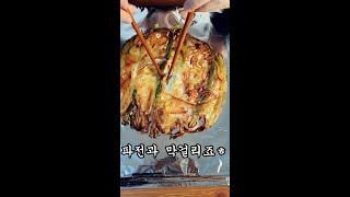 한국사람 97%가 비오는날 생각나는 음식