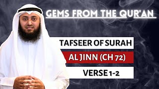 Tafseer of Surah Al jinn | verse 1-2 | Gems From The Quran | Ep 2