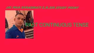 PAST CONTINUOUS TENSE || अपूर्ण/निरंतर/लगातार भूतकाल || TRANSLATION BY SN SIR FOR EVERY CLASSES \u0026 EX