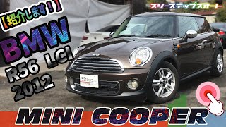 【ミニ】販売車両を紹介しています！（本編）