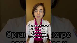 Донормил для лечения бессонницы. Врач сомнолог расскажет как и когда применять. #бессонница #апноэ