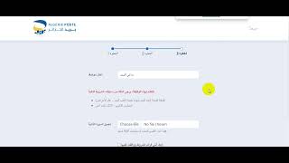 التسجيل في مسابقة بريد الجزائر 2025