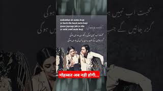 Shayari status with Nusrat Fateh Ali Khan #viral #trending #love #shorts #short #shortvideo