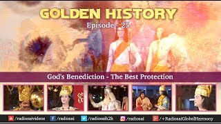 Golden History (Episode 25) - God's Benediction - The Best Protection | Sai Students Drama