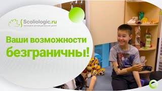 Первый биоэлектрический протез для Егора.