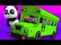 Räder im Bus | Bus Lied für Kinder | Kinder Lied | The Wheels On The Bus | Nursery Song For Babies