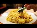 裏天満の老舗町中華「珍味」の火力チャーハン鍋振り　old style chinese restaurant fried rice