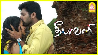 நான் உன்ன மறந்திடுவேனா பில்லு? | Deepavali Tamil Movie Scenes | Jayam Ravi | Bhavana |