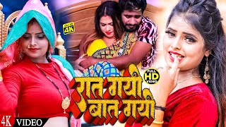 #VIDEO_SONG_2021 | शादी होखे जाता ए यार | Narayan Tiwari | Shadi Hokhe Jata Ae Yar | #NEWDJSONG