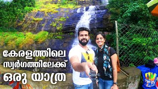 Trivandrum to Munnar | കേരളത്തിലെ സ്വർഗ്ഗത്തിലേക്ക് ഒരു യാത്ര | Unexplored Munnar EP #01