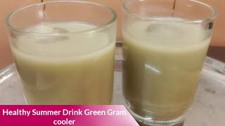 Green Gram desi drink for summer.  Udupi style summer drink. ಉಡುಪಿ ಶೈಲಿ ಹೆಸರುಕಾಲಿನ ಬೇಸಿಗೆ ಪಾನೀಯ.