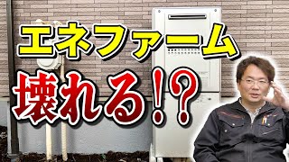 「工事前に、施主がやっておいたほうがいいこと」を木村社長が解説！【外壁塗装 / リフォーム】