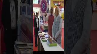 Prime Minister Modi Lays Foundation Stone Of Projects Worth Crores In Rewa, Madhya Pradesh | Shorts