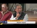 遷葬爭議未息 卡大地布提3大訴求 2014 02 25