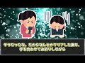 【総集編】引退者続出・・・昔と今はどう違うの？【モンスト】【ゆっくり】