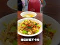 ［台南｜佳里］人氣泡椒麵外省滷味 台南 台南美食 豐富 佳里美食 taiwan tainan