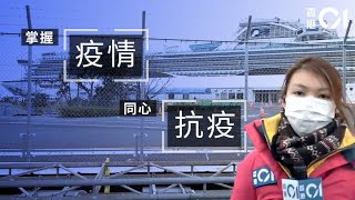 《香港01》助全港市民掌握疫情　同心抗疫