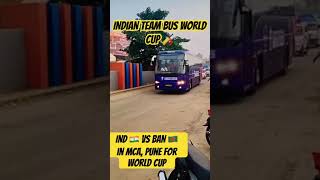 INDIA TEAM BUS | GILL & IYER | INDIA VS BANGLADESH | INDIAN TEAM | MCA PUNE | VIRAL WORLD CUP | 2023