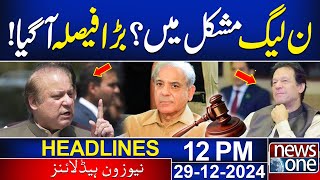 Govt In Trouble? big Decision | imran Khan | 12 PM News Headline | 29 Dec 2024 | News One