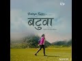 batuwa bidhya tiwarii musicnepal batuwa bidhya tiwari