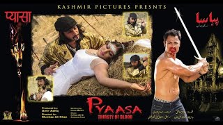 Pyaasa The Movie | Pakistani Film | Song Teaser