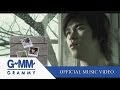 แค่คนอีกคน - ปราโมทย์ วิเลปะนะ【OFFICIAL MV】