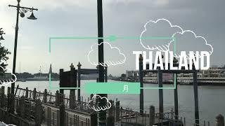 【タイ】【Bangkok】【バンコク】バンコクがありえないことになっている！2021年！