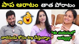 నాకు మగ బిడ్డ కావాలి 🙏 || దువ్వాడ srinivas sensational comments #trending #troll #trolling