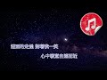 聲生不息 港樂季 伴奏 李健 城市足印 ktv 消音伴奏