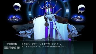 【艦これ】19冬イベ　ボス戦まとめ　『Kancolle-Boss Battle(19winter)-』