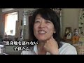 『福島は語る』予告編　土井敏邦