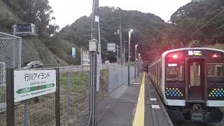 【房総半島最強の秘境駅】行川アイランド駅 現地レポート 前編【元動植物園最寄り駅】