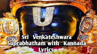 Sri Venkateshwara Suprabhatham with Kannada Lyrics