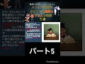 本編動画はこちらから↑ 離婚 モラハラ夫 パワハラ 心理学 カウンセリング 人間関係 心理学