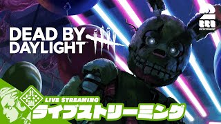 【Five Night at Freddy's】おついちの「デッドバイデイライト(Dead by Daylight)」【2BRO.】
